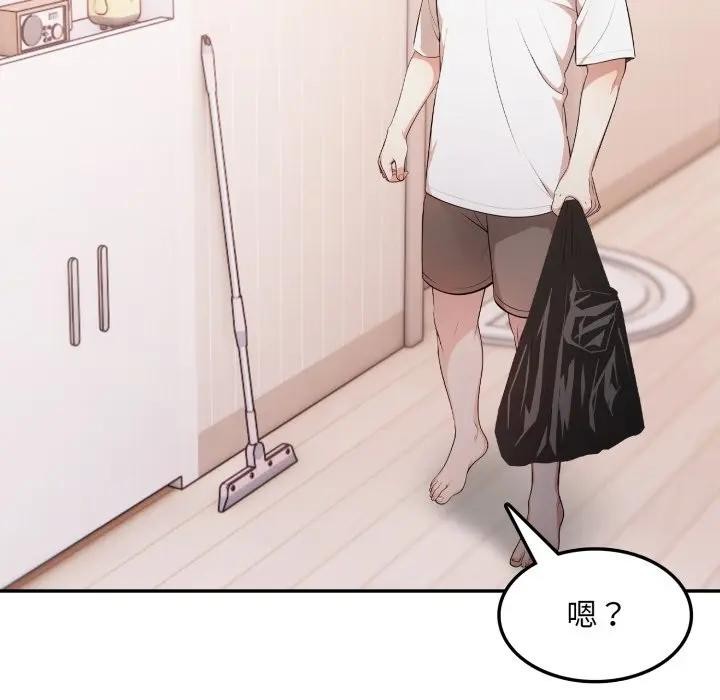 不顧一切愛上你第4話