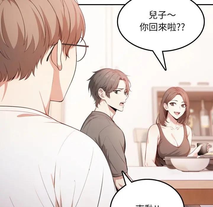 不顧一切愛上你第4話