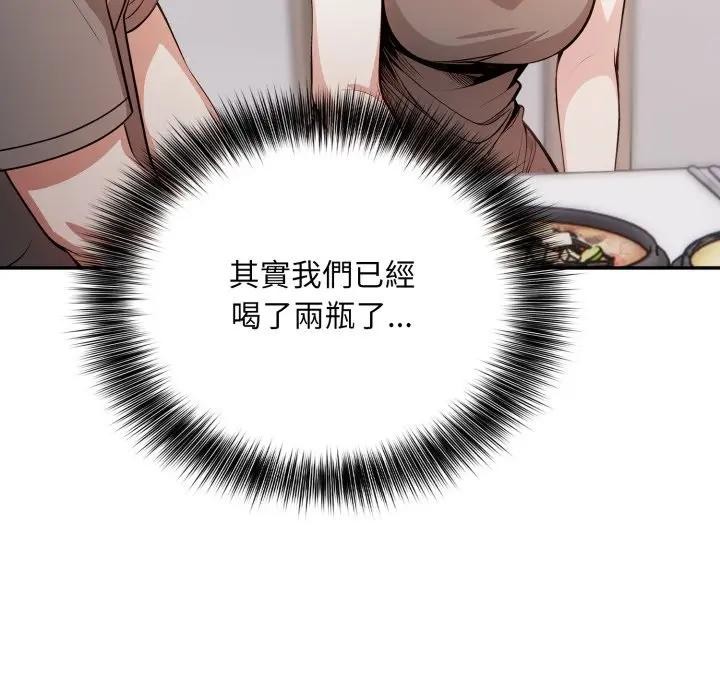 不顧一切愛上你第4話