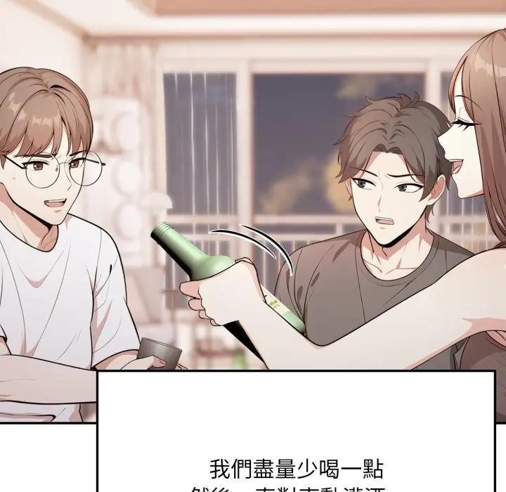 不顧一切愛上你第4話