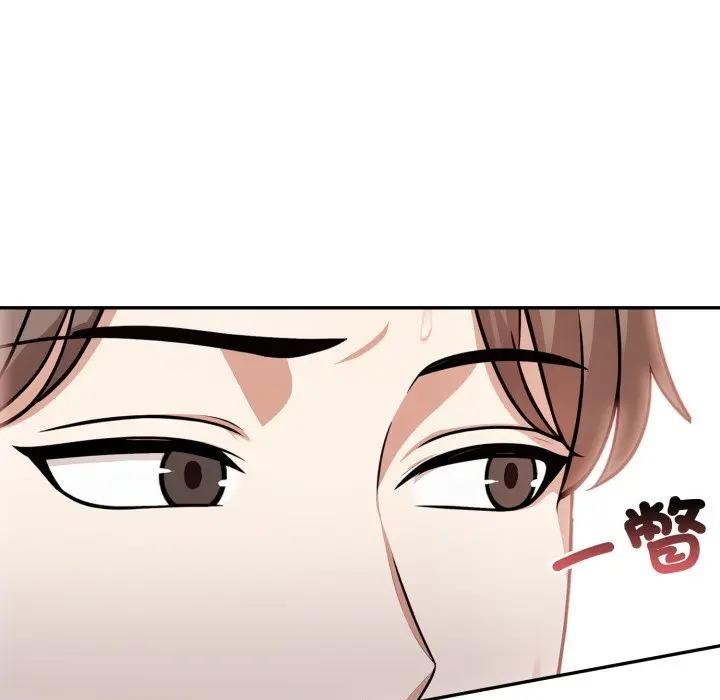 不顧一切愛上你第4話