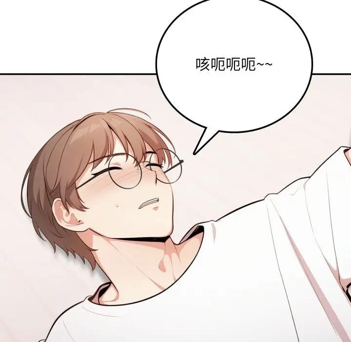 不顧一切愛上你第4話