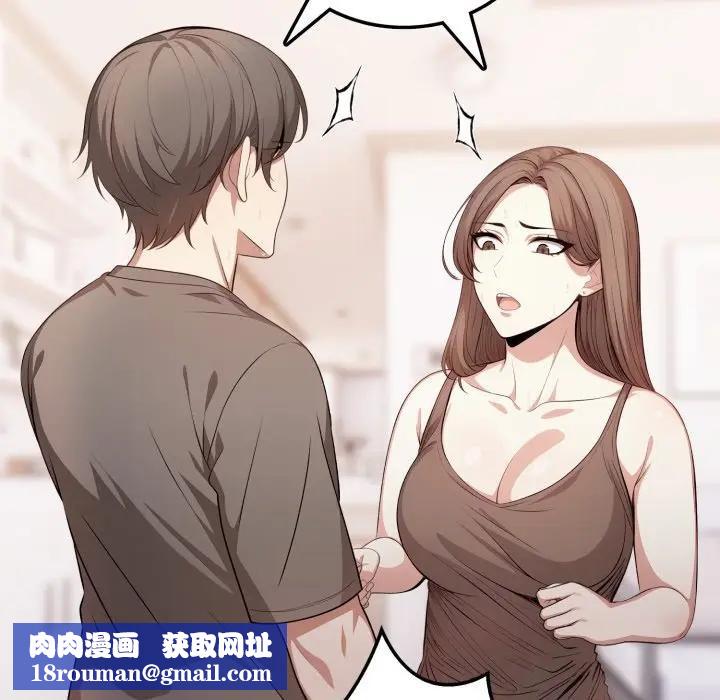 不顧一切愛上你第4話