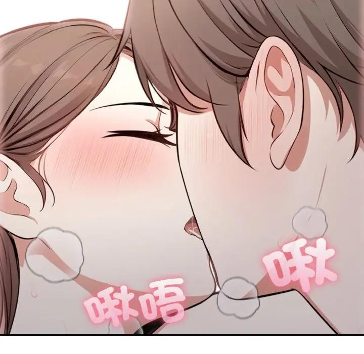 不顧一切愛上你第4話