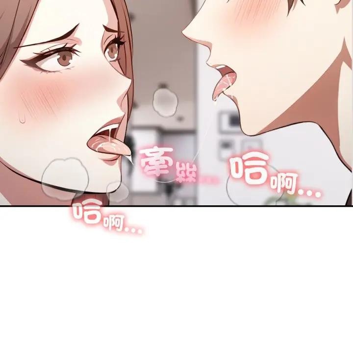 不顧一切愛上你第4話