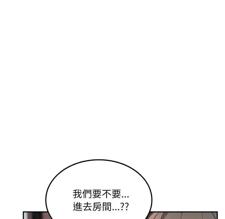 不顧一切愛上你第4話