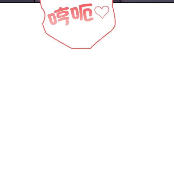 不顧一切愛上你第4話