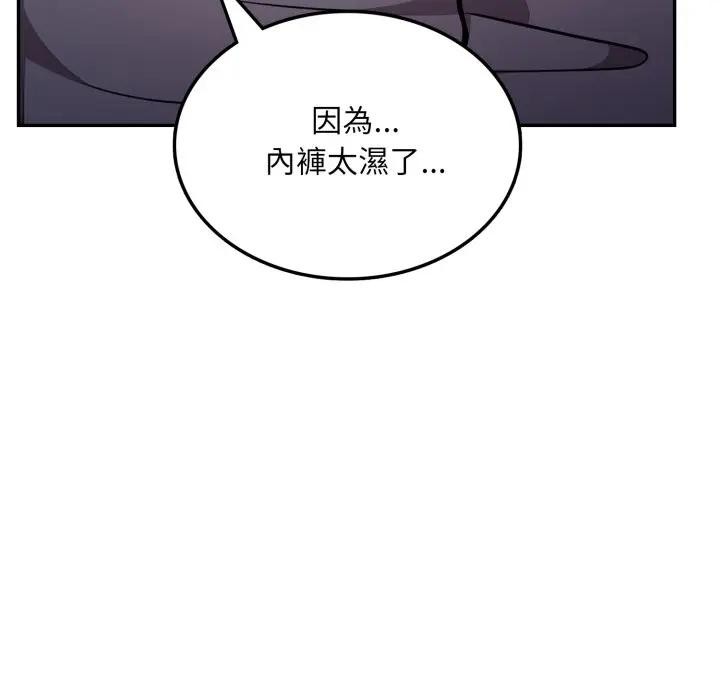 不顧一切愛上你第4話