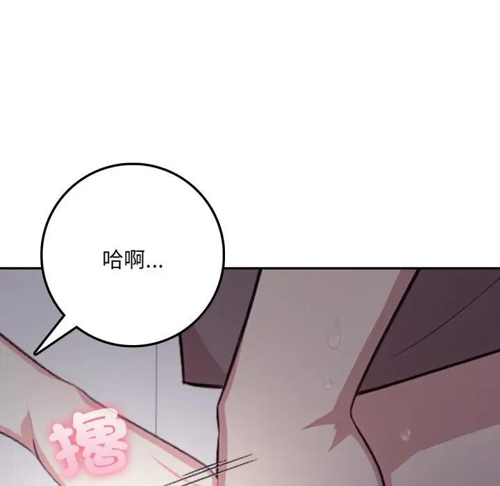 不顧一切愛上你第4話