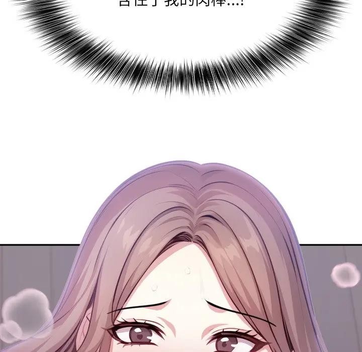 不顧一切愛上你第4話