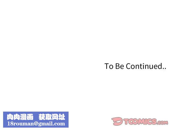 不顧一切愛上你第4話