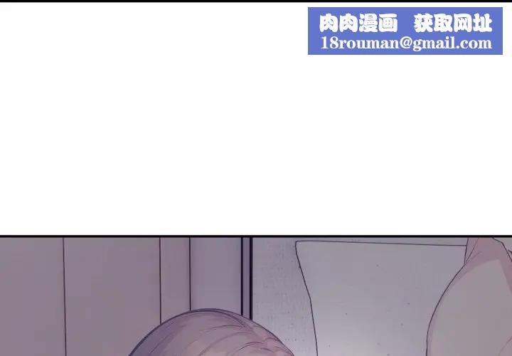 不顧一切愛上你第5話