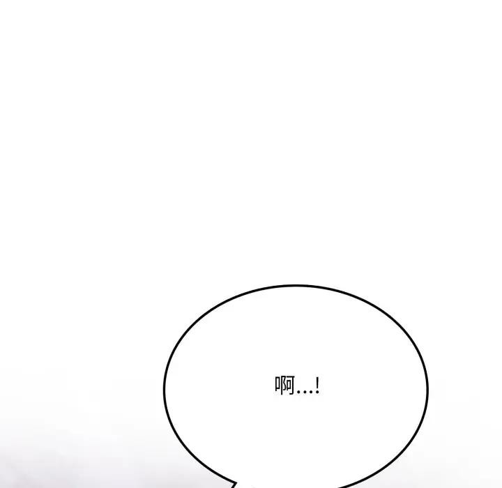 不顧一切愛上你第5話