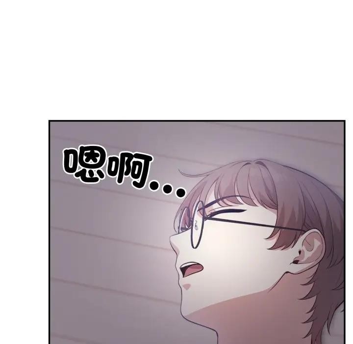 不顧一切愛上你第5話