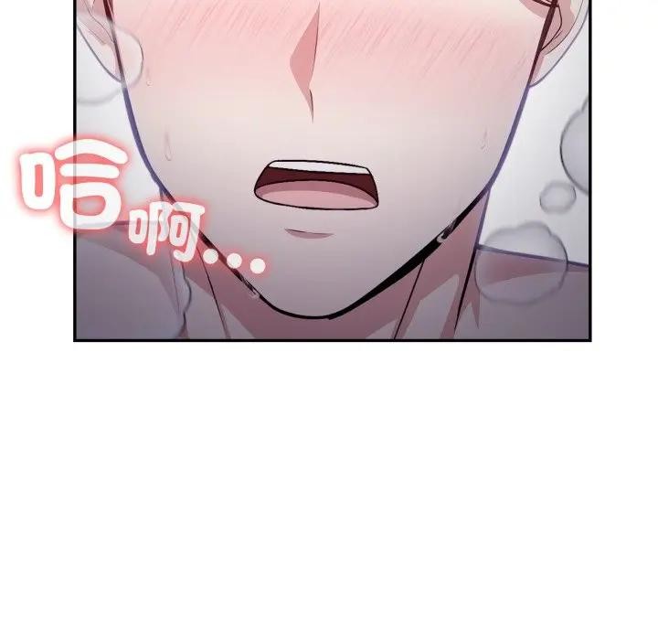 不顧一切愛上你第5話