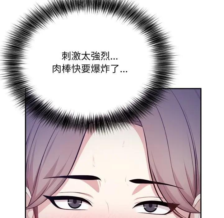 不顧一切愛上你第5話