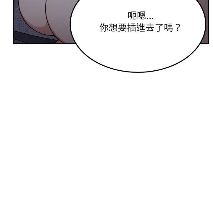 不顧一切愛上你第5話