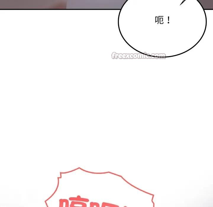 不顧一切愛上你第5話