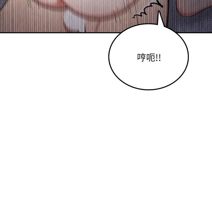 不顧一切愛上你第5話