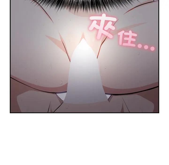 不顧一切愛上你第5話