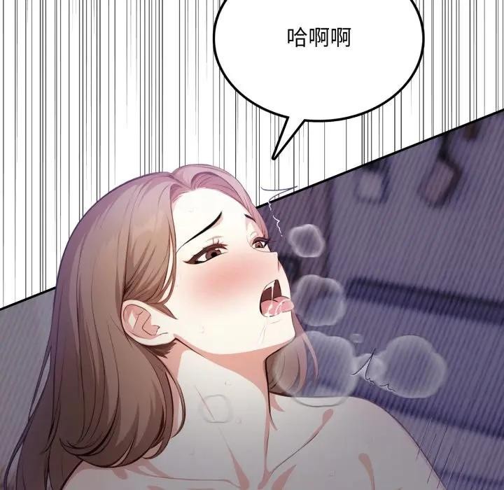 不顧一切愛上你第5話