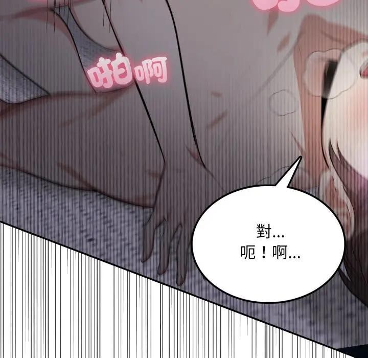 不顧一切愛上你第5話