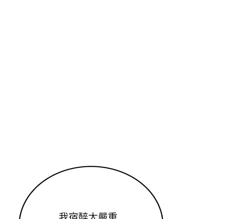 不顧一切愛上你第5話