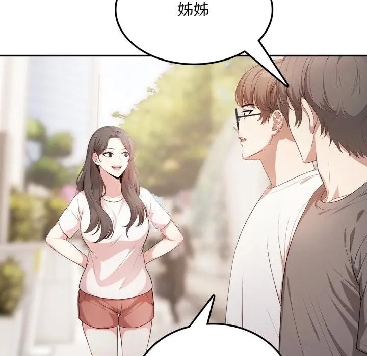 不顧一切愛上你第5話