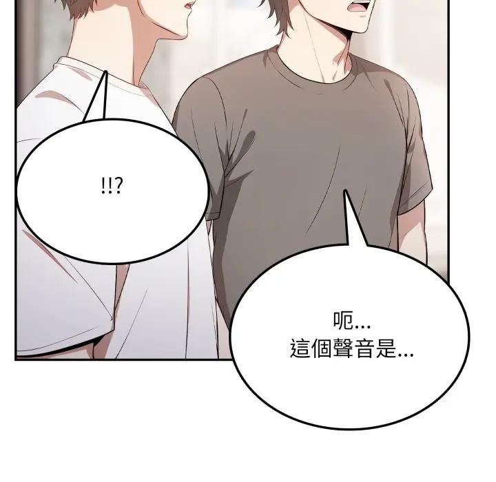 不顧一切愛上你第5話