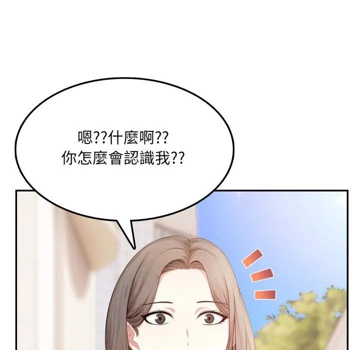 不顧一切愛上你第5話