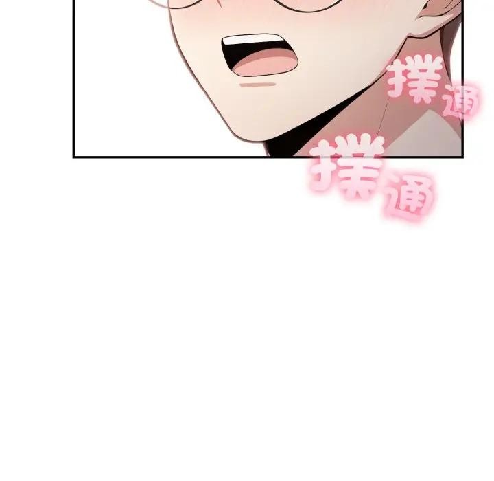 不顧一切愛上你第5話