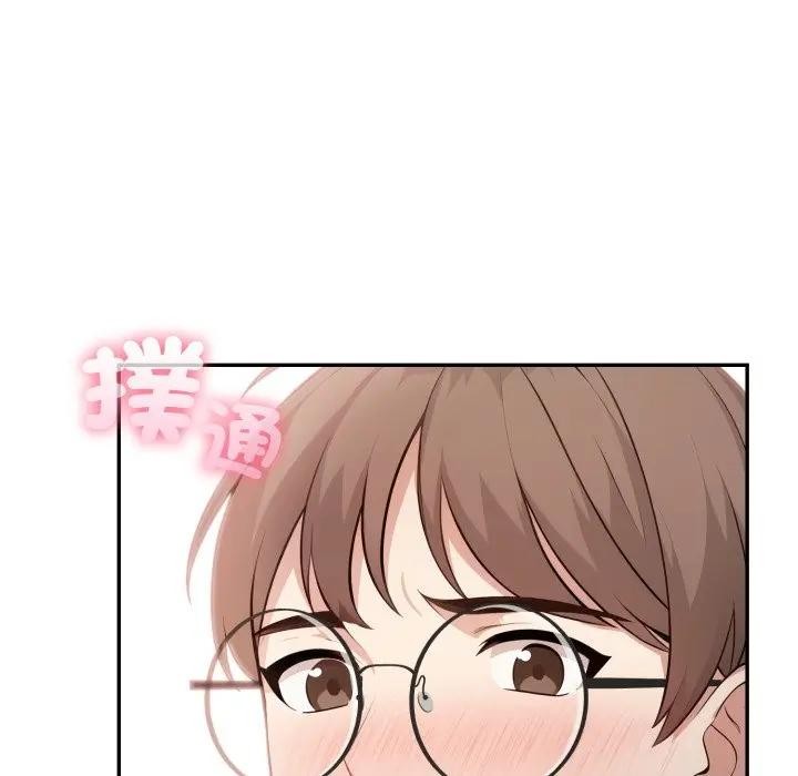 不顧一切愛上你第5話