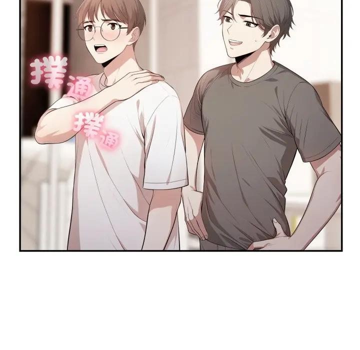 不顧一切愛上你第5話