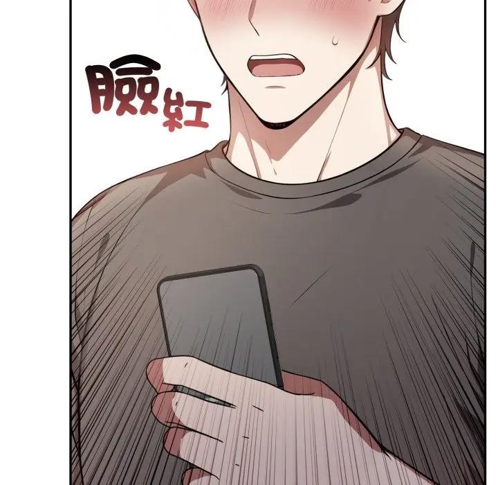 不顧一切愛上你第5話