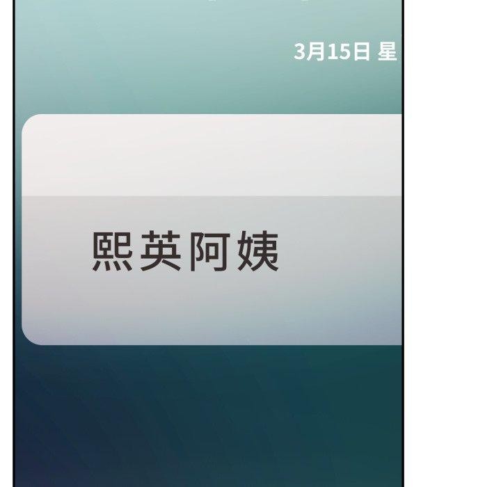 不顧一切愛上你第6話