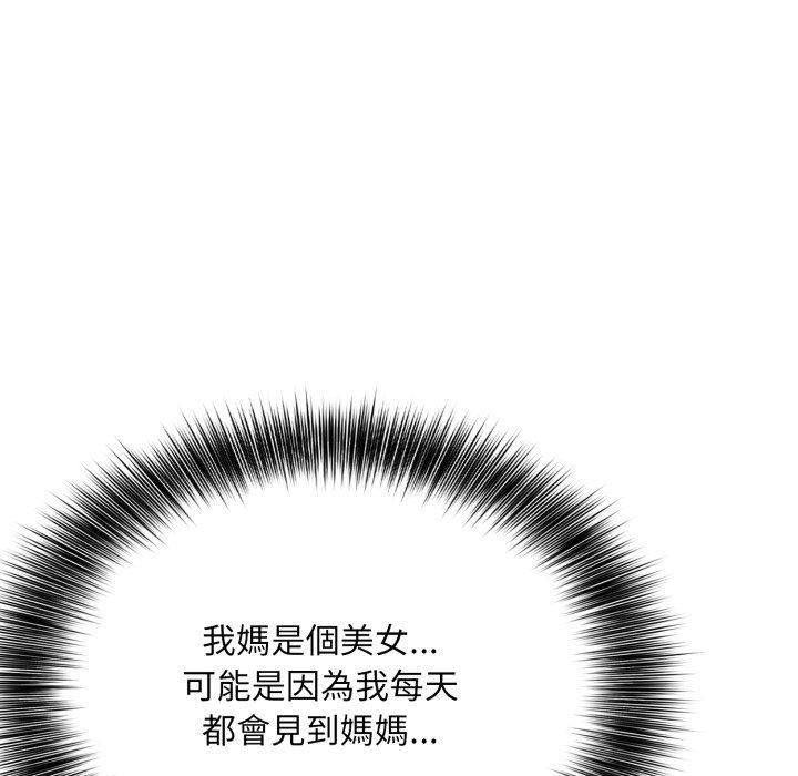 不顧一切愛上你第6話