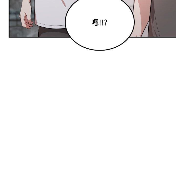 不顧一切愛上你第6話