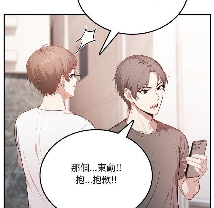 不顧一切愛上你第6話