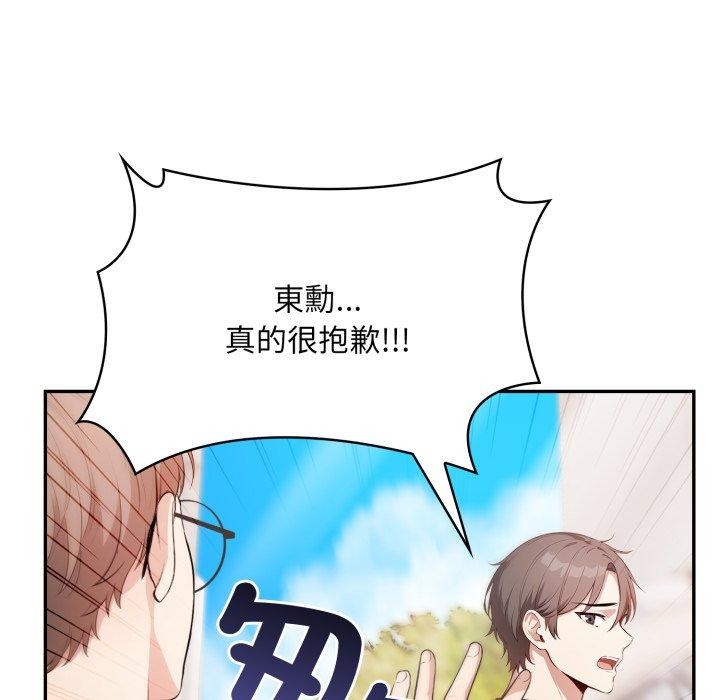 不顧一切愛上你第6話