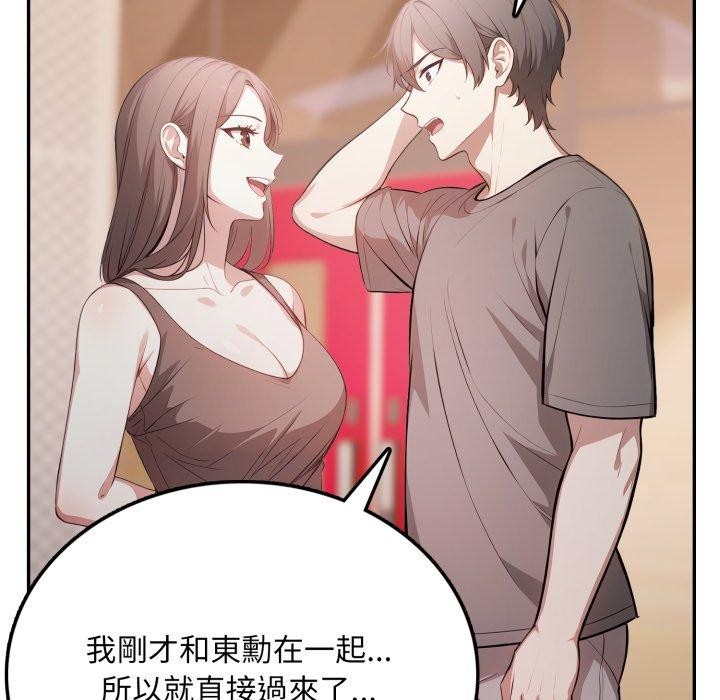 不顧一切愛上你第6話