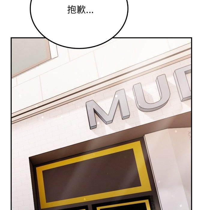 不顧一切愛上你第6話