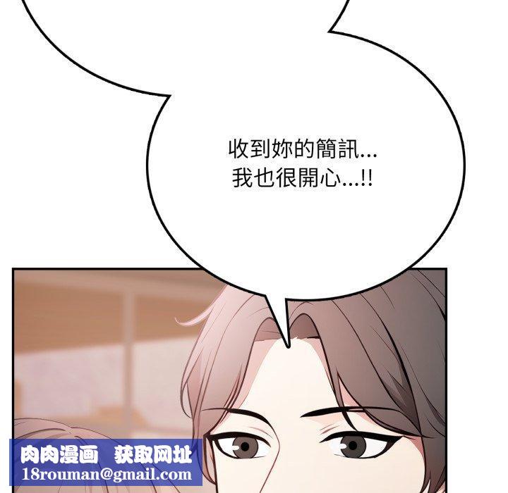 不顧一切愛上你第6話