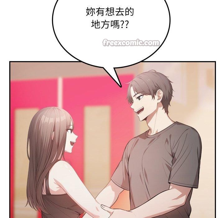 不顧一切愛上你第6話