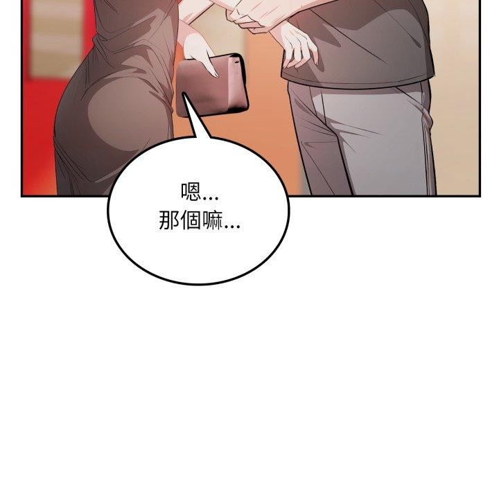 不顧一切愛上你第6話