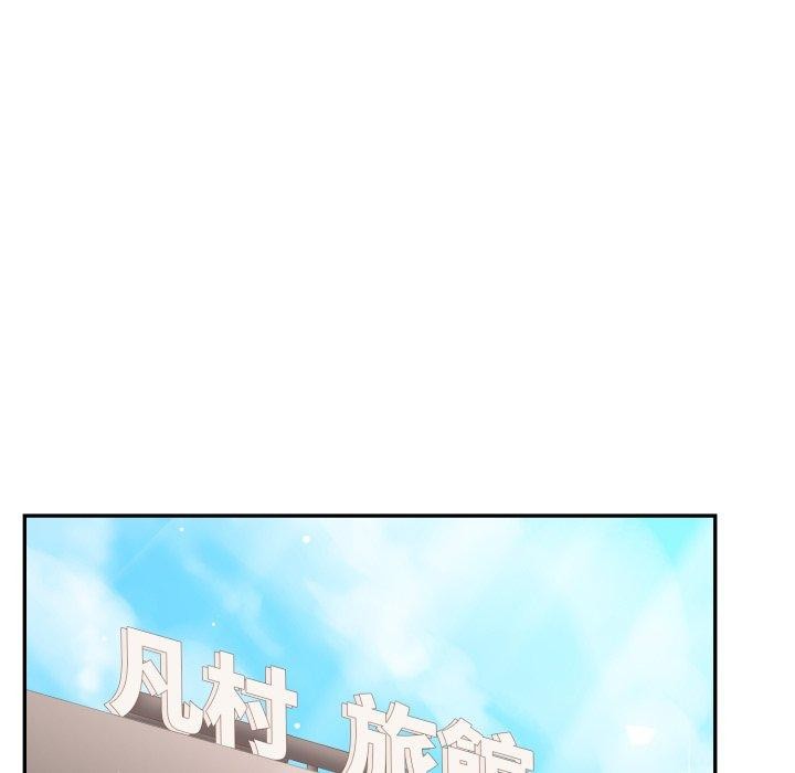 不顧一切愛上你第6話