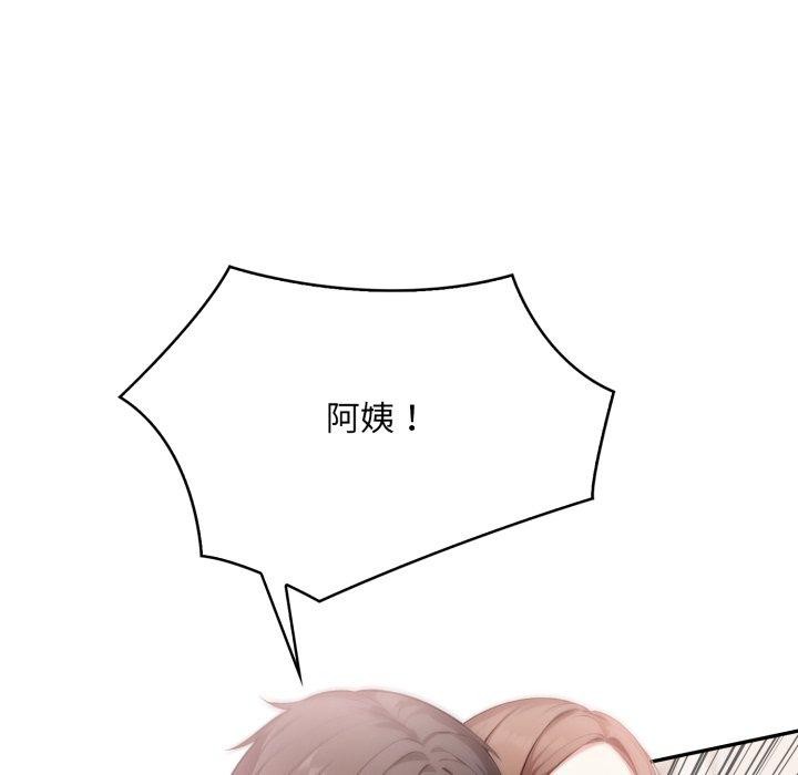 不顧一切愛上你第6話