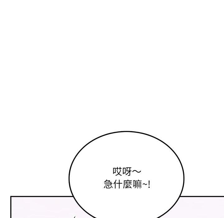 不顧一切愛上你第6話