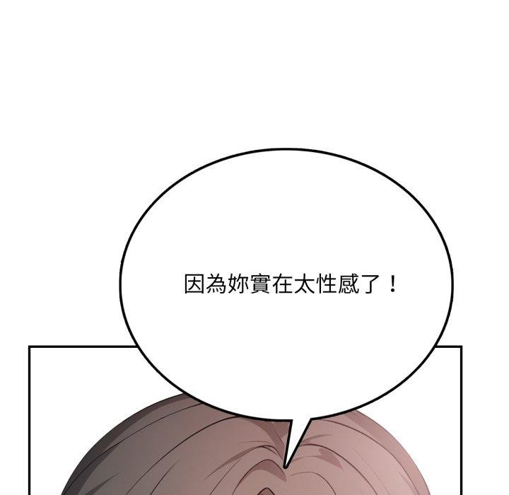 不顧一切愛上你第6話