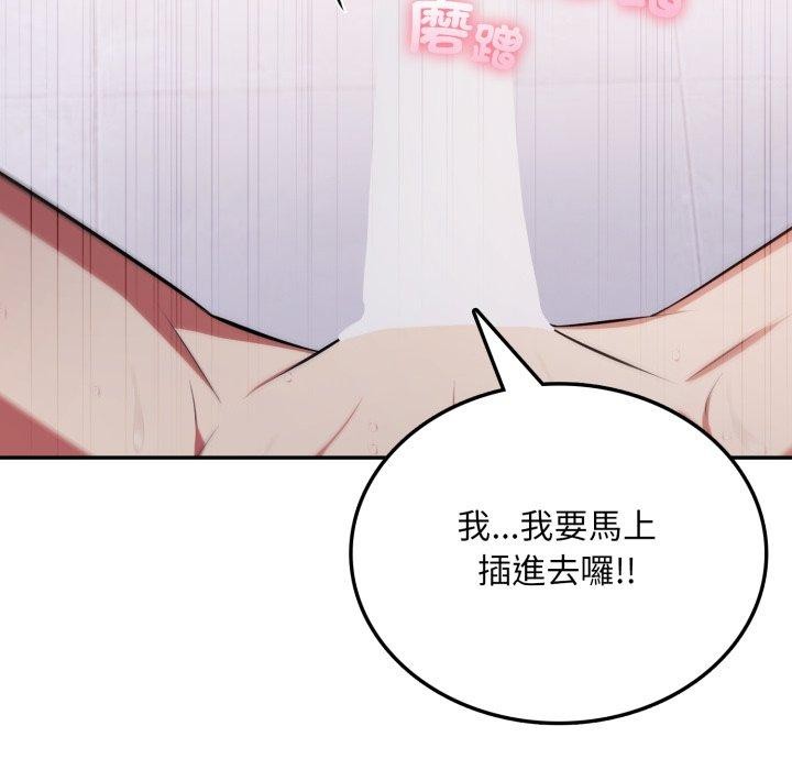 不顧一切愛上你第6話