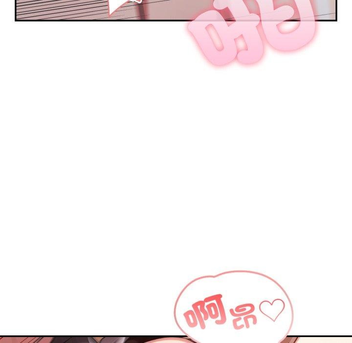 不顧一切愛上你第6話